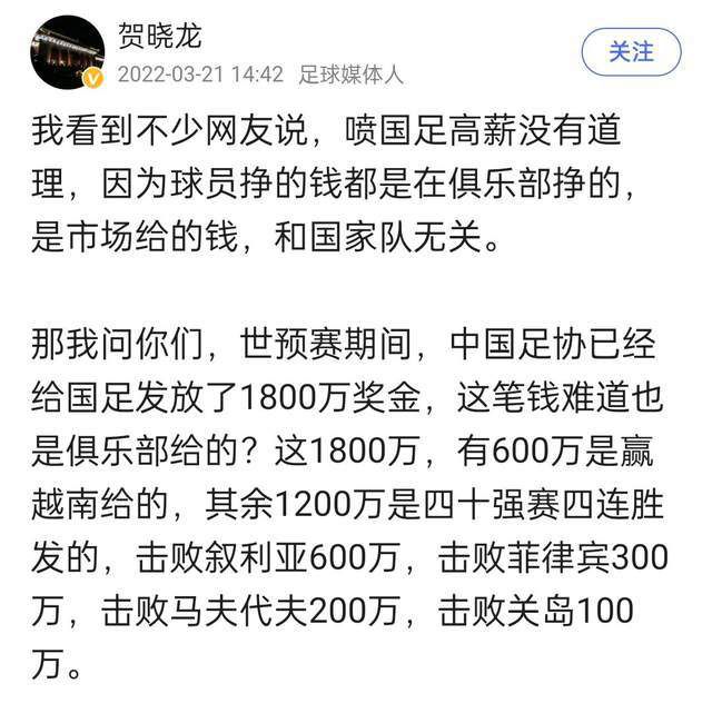 国际足联主席因凡蒂诺在社交媒体上谴责了双方的暴力行为。